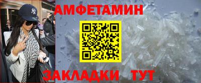 кокаин перу Краснокаменск