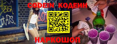 кокаин перу Краснокаменск