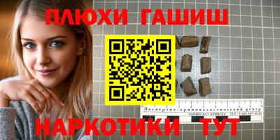 кокаин перу Краснокаменск