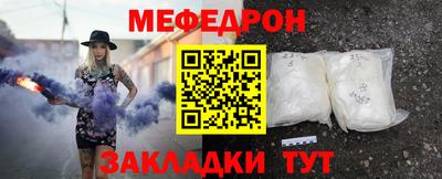 кокаин перу Краснокаменск