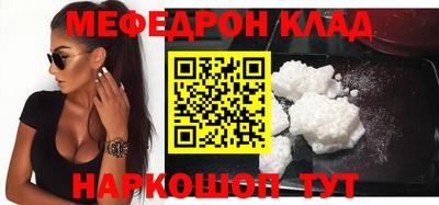 соль курить ск Краснодар