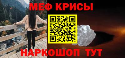 соль курить ск Краснодар