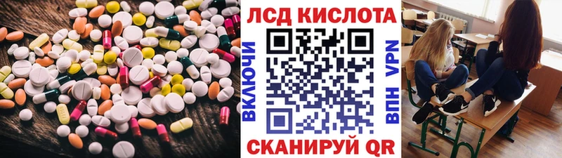 где можно купить   Краснокаменск  ЛСД экстази ecstasy 