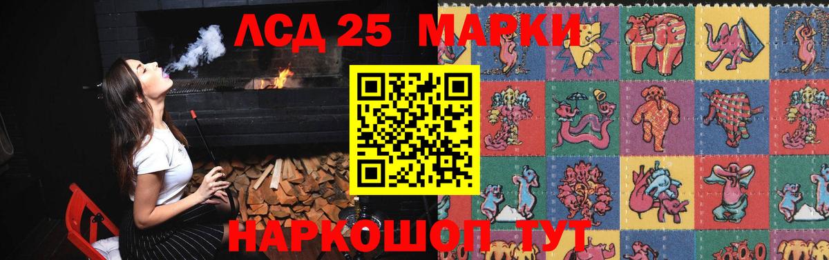 Краснокаменск  LSD-25 экстази кислота  Вход с VPN  ЛСД экстази  Лсд 25 экстази ecstasy 