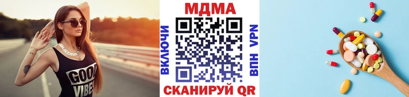 MDMA молли  купить  цена  гидра ссылки  Краснокаменск 