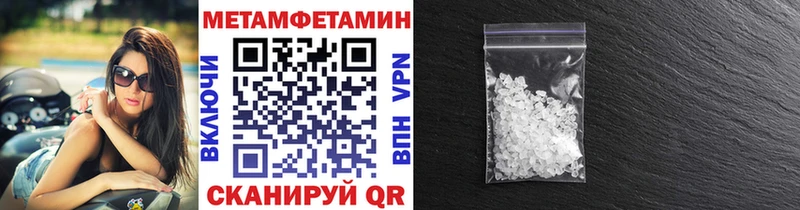 Метамфетамин витя  Краснокаменск 