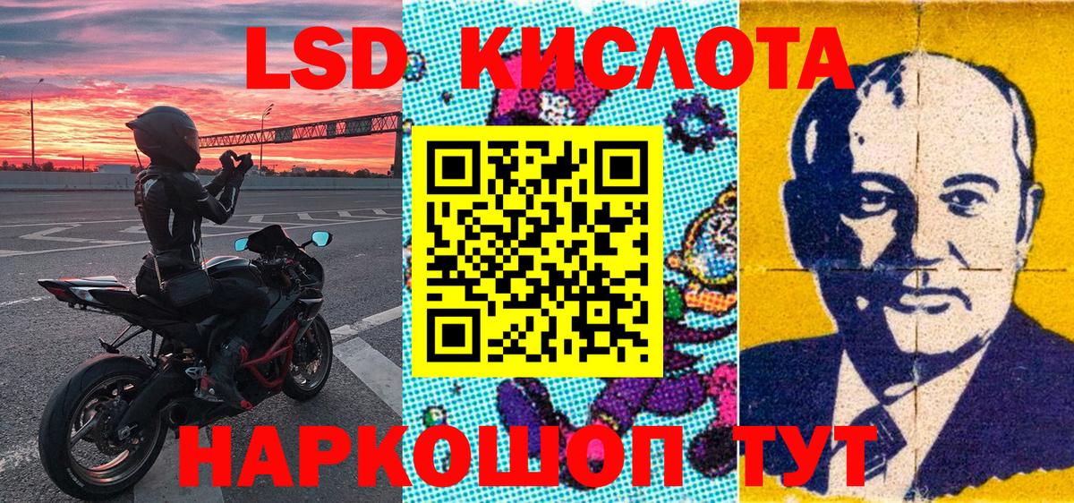 Марки N-bome 1500мкг Краснокаменск