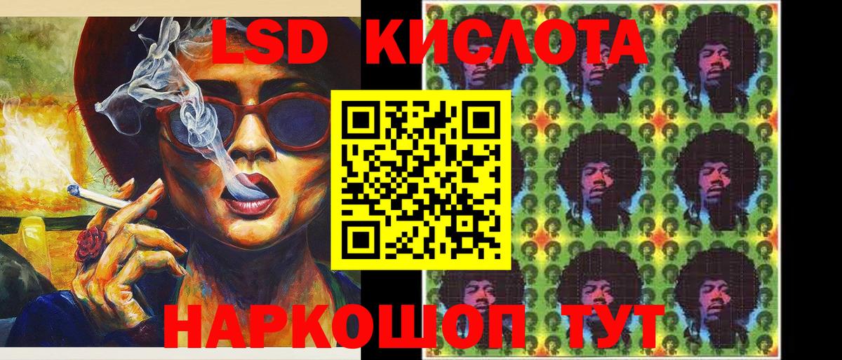 Экстази  ГАШ  Краснокаменск  МЕФ   Вход с VPN  ГАШ  Меф МЯУ МЯУ  Канабис  КОКАИН  APVP СОЛЬ  