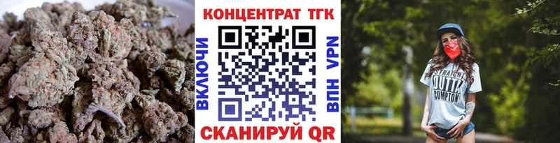 купить наркотики сайты  Краснокаменск  мега   ТГК жижа 