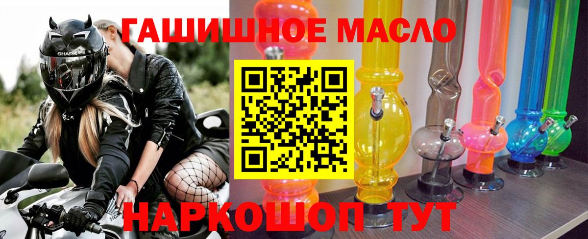 Краснокаменск  ТГК вейп с тгк  Вход с VPN 