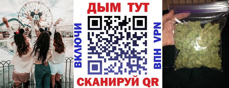 Шишки марихуана Bruce Banner  мега tor  Краснокаменск  закладки 