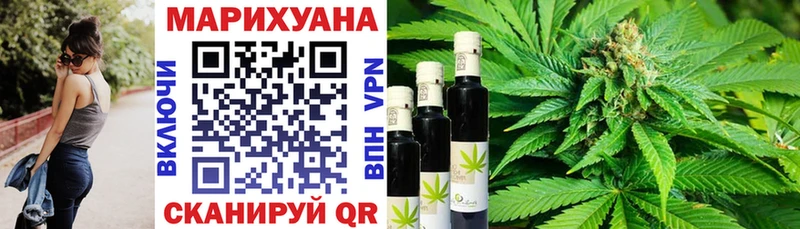 Канабис LSD WEED Краснокаменск